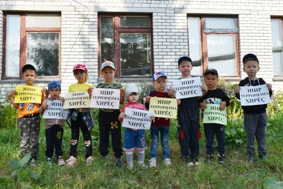 Дети против Терроризма КГБУ СО "КЦСОН "Таймырский"