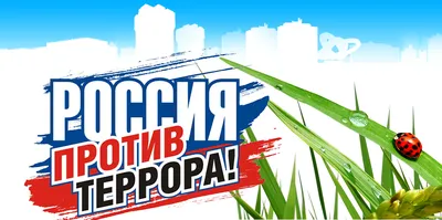 Выставка социальных плакатов «Дети против терроризма !» | ГКОУ РД  "Общеобразовательная средняя школа-интернат №6"