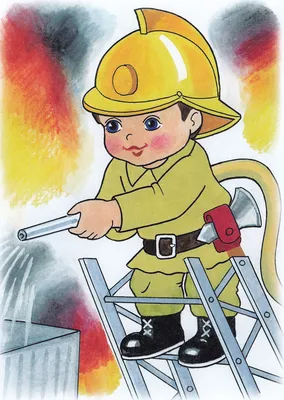 Правила пожарной безопасности для детей - Школа 491
