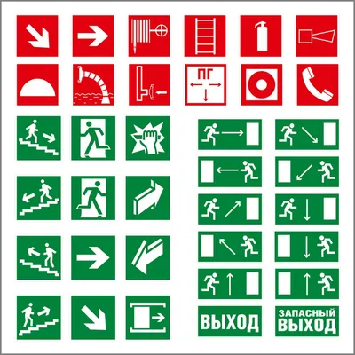 Знаки по пожарной безопасности (ПП Пленка) - ВДПО Ярославль
