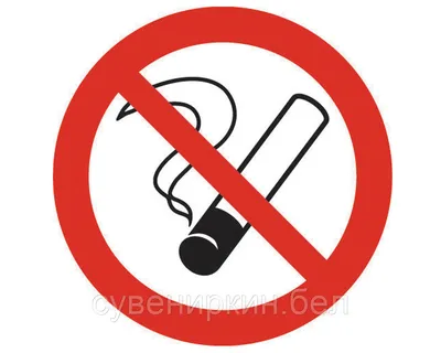 Знаки пожарные "Запрещается курить" (ID#47674457), купить на 