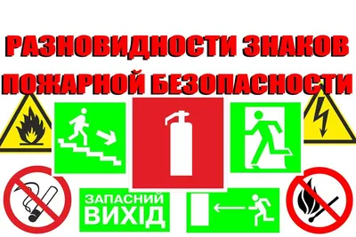 Знак пожарной безопасности "Ответственный за противопожарное состояние  помещения"(синяя), цена в Южно-Сахалинске от компании Универсал +