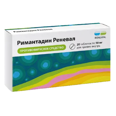 Противовирусные препараты: польза или вред? | Ирина Васильева | Дзен