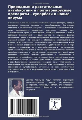 Арбидол противовирусное от гриппа и ОРВИ таб. 50мг 20шт с бесплатной  доставкой на дом из «ВкусВилл» | Вологда