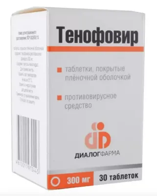 Арбидол (таблетки) - противовирусный препарат для этиотропной терапии и  профилактики гриппа и ОРВИ у детей старше 3-х лет и взрослых