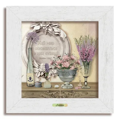 Bless international Vintage Dark Green Flowers In Provence Style On Canvas  3 Pieces Print | Wayfair