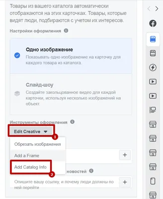 Чек-лист: как проверить фарм аккаунт Facebook после покупки?