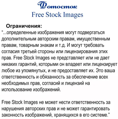 Как проверить картинку на авторские права | IPEX