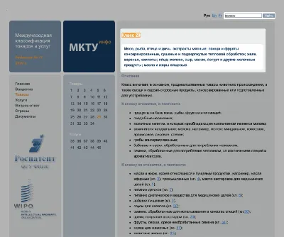 Обзор eProves – сервиса для проверки музыки на авторские права