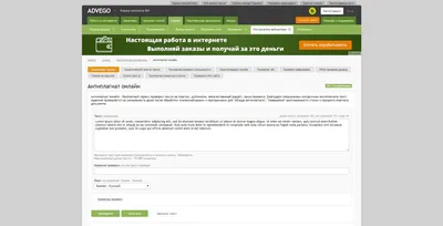 Как проверить текст на уникальность? | Синапс - создание сайтов, Яндекс  Директ, реклама в интернете