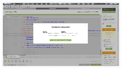 Уникальность текста: как её повысить, проверить и как она влияет на SEO /  Skillbox Media