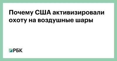 Прайс-лист Магазина воздушных шаров BeMyBalloon - Магазины - Владивосток