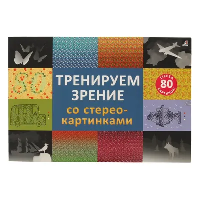 Светящийся воздушный шар Bobo Бобо со светодиодами led на палочке -  «Большие светящиеся воздушные шары Бобо на палочке со светодиодами led  внутри - личное ЗВЕЗДНОЕ НЕБО, заполняющее темный потолок мириадами сияний.  Хрупкое