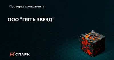 Движения звезд в центре Галактики использовали для проверки теории  относительности - Индикатор