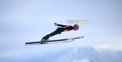 Кубок мира по прыжкам на лыжах с трамплина - последние новости сегодня -  РИА Новости