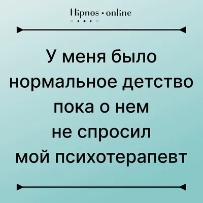 Пин от пользователя Ольга Семеренко на доске женщина | Смешные открытки,  Счастливые картинки, Смешные высказывания детей