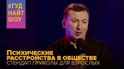 псих / смешные картинки и другие приколы: комиксы, гиф анимация, видео,  лучший интеллектуальный юмор.