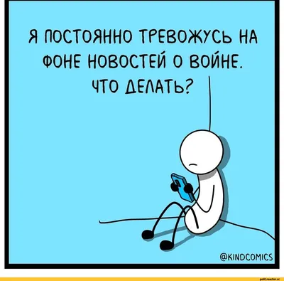 Юмор психологов, который поднимет настроение даже серьёзному человеку |  Психолог в деле | Дзен