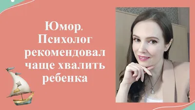 Психолог объяснила, почему молодые люди перестали понимать анекдоты -  Российская газета