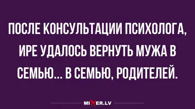 Психолог посоветовала смотреть мемы, чтобы сплотить коллектив : Псковская  Лента Новостей / ПЛН