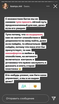 Украиной рулят обычные сумасшедшие, у которых нет ремиссии? - 