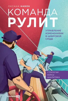 Как запахи управляют нашей жизнью | Психология, Ученые, Тело