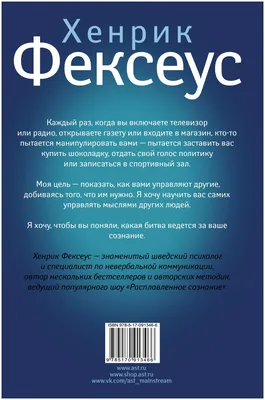 Ответы : После того, как закрыли психбольницы, психи рулят?