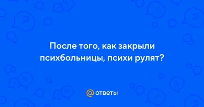 Как нами управляют планеты? | Заметки Нумеролога│Инна Корчагина | Дзен