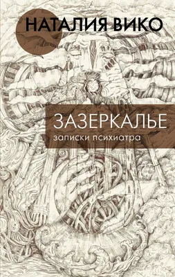 Справка от психиатра купить в Челябинске с доставкой