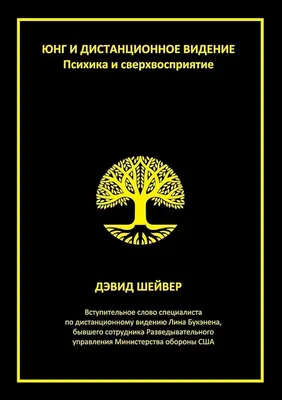 Психика человека - Нейронаука - Статьи по психологии - Здоровый Дух