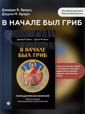 Купить Забавный дизайн, бейсболки с принтом для унисекс, грибы,  психоделические женские классические кепки, летняя модная шляпа, новое  поступление | Joom