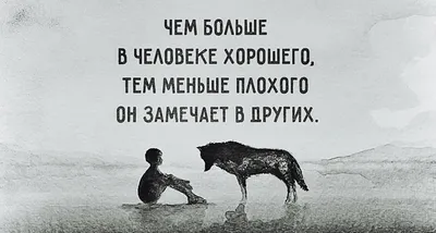 Как перестать во всем видеть подвох - статья на сайте частного психолога в  Москве