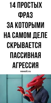 Особенности продвижения психологов в Инстаграм