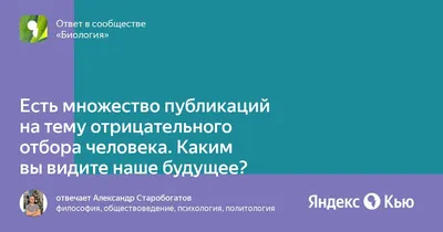 Психологические что вы видите #59