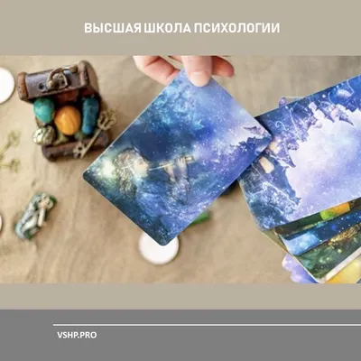 Метафорические карты DIXIT • TRIART STUDIO