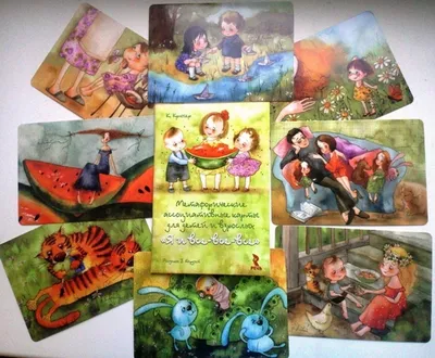 Книга: Метафорические ассоциативные карты для детей и взрослых "Я и  все-все-все". 50 карт + брошюра (Коробка),