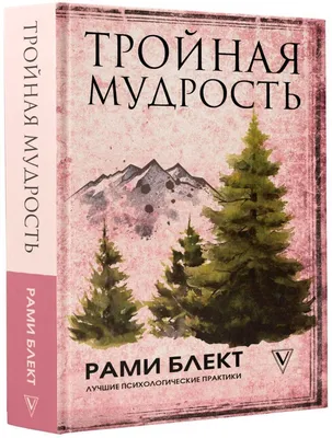 Весенний синдром: психологические ньюансы | Добрый День | Дзен