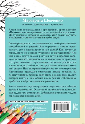 Чё, самый умный, да?! - Интеллект и психологические проблемы | Пикабу