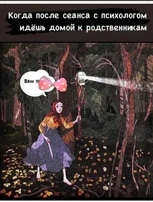 Солнечное Кафе" №1. О психологии by Dark Souls / юмор (юмор в картинках) ::  комикс :: Интересно :: Darl Souls :: мнение / смешные картинки и другие  приколы: комиксы, гиф анимация, видео, лучший интеллектуальный юмор.