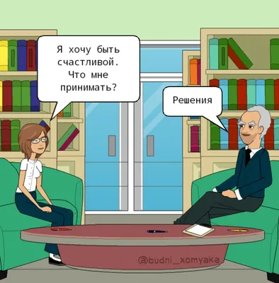 психологический тест / смешные картинки и другие приколы: комиксы, гиф  анимация, видео, лучший интеллектуальный юмор.