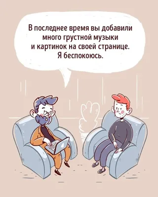 Наша Психология - #цитата #Божедай #юмор #шутки #знания... | Facebook