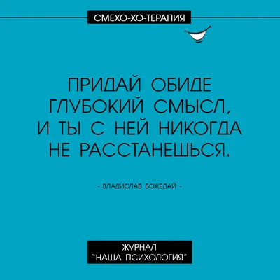 Публикация #2320 — Сторис для психолога (@storis_psy)