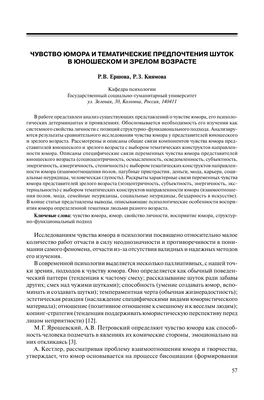 : Юмор - щит психики: Как юмор помогает нам справляться с  жизненными трудностями (Russian Edition): 9783639622409: Волкова, Светлана:  圖書