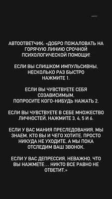 Хороший психолог. "Удачи вам!" | Пикабу