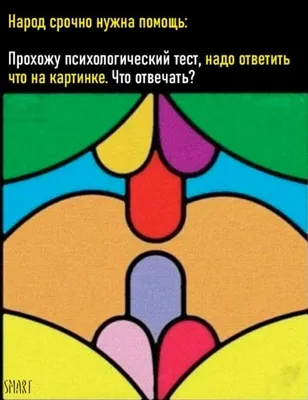 ПСИХОЛОГИЧЕСКАЯ ТРАВМА ⠀ Что такое психологическая травма и  посттравматическое стрессовое расстройство, какие стадии переживания  травмы… | Instagram