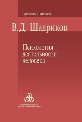 Понять другого человека или проблема с трех сторон | Пикабу