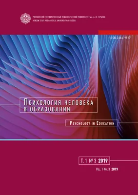 Психология Человека (25 Фактов, Которые Нужно Знать!) - YouTube