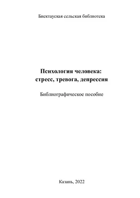 Психология человека: индивид, личность, субъект, индивидуальность.  (Аспирантура, Бакалавриат, Магистратура). Монография., Игорь Александрович  Юров – скачать pdf на ЛитРес