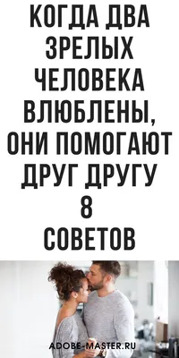 4. Структура психологии человека - Основы военной психологии и педагогики