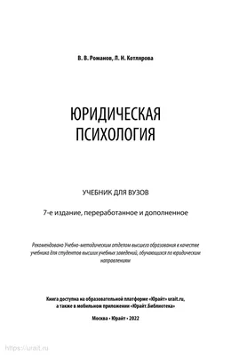 Презентация программы бакалавриата «Психология развития и возрастная  психология» | МГППУ